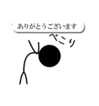 みんなが書いたことのあるあいつ！棒人間（個別スタンプ：5）