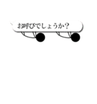 みんなが書いたことのあるあいつ！棒人間（個別スタンプ：7）