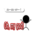 みんなが書いたことのあるあいつ！棒人間（個別スタンプ：11）