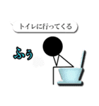 みんなが書いたことのあるあいつ！棒人間（個別スタンプ：12）