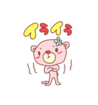ピンクマ6（使える文字付で便利）（個別スタンプ：24）