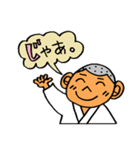 柔道（個別スタンプ：4）