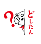 広島弁じゃ犬のう（日常編）（個別スタンプ：12）