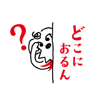 広島弁じゃ犬のう（日常編）（個別スタンプ：28）