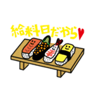 今日のごはん何がいい？何、飯抜きだ！（個別スタンプ：2）