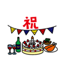 今日のごはん何がいい？何、飯抜きだ！（個別スタンプ：4）