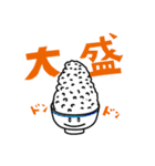今日のごはん何がいい？何、飯抜きだ！（個別スタンプ：10）