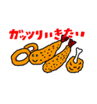 今日のごはん何がいい？何、飯抜きだ！（個別スタンプ：13）
