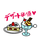 今日のごはん何がいい？何、飯抜きだ！（個別スタンプ：14）