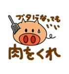 今日のごはん何がいい？何、飯抜きだ！（個別スタンプ：16）