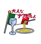今日のごはん何がいい？何、飯抜きだ！（個別スタンプ：18）