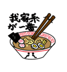 今日のごはん何がいい？何、飯抜きだ！（個別スタンプ：21）