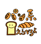 今日のごはん何がいい？何、飯抜きだ！（個別スタンプ：25）