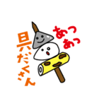 今日のごはん何がいい？何、飯抜きだ！（個別スタンプ：27）