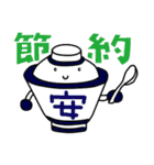 今日のごはん何がいい？何、飯抜きだ！（個別スタンプ：31）