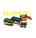 今日のごはん何がいい？何、飯抜きだ！（個別スタンプ：35）