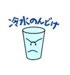 今日のごはん何がいい？何、飯抜きだ！（個別スタンプ：37）