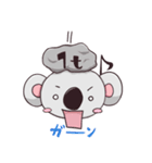 コアラスくん（個別スタンプ：7）