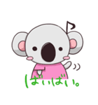 コアラスくん（個別スタンプ：13）