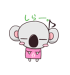 コアラスくん（個別スタンプ：18）
