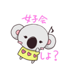 コアラスくん（個別スタンプ：29）
