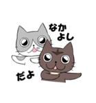 ゆかいなねこちゃんず（個別スタンプ：6）