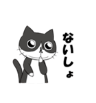 ゆかいなねこちゃんず（個別スタンプ：14）
