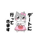 ゆかいなねこちゃんず（個別スタンプ：17）