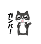 ゆかいなねこちゃんず（個別スタンプ：18）