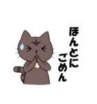 ゆかいなねこちゃんず（個別スタンプ：20）
