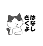 ゆかいなねこちゃんず（個別スタンプ：21）