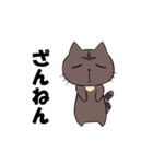 ゆかいなねこちゃんず（個別スタンプ：34）