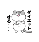 ゆかいなねこちゃんず（個別スタンプ：40）