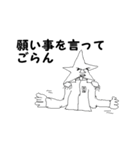 星の王子さま（個別スタンプ：2）