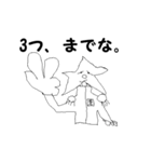 星の王子さま（個別スタンプ：6）