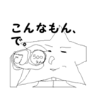 星の王子さま（個別スタンプ：17）