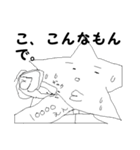 星の王子さま（個別スタンプ：18）