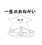 星の王子さま（個別スタンプ：23）