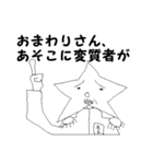 星の王子さま（個別スタンプ：28）