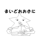 星の王子さま（個別スタンプ：30）