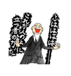 目指せ立派な社会人！！ 日常編（個別スタンプ：26）