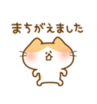 敬語にゃんこ（個別スタンプ：3）