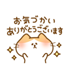 敬語にゃんこ（個別スタンプ：5）