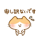 敬語にゃんこ（個別スタンプ：6）