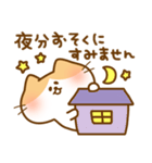 敬語にゃんこ（個別スタンプ：14）