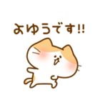 敬語にゃんこ（個別スタンプ：24）