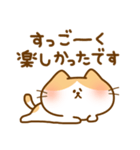 敬語にゃんこ（個別スタンプ：31）