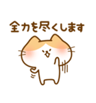 敬語にゃんこ（個別スタンプ：33）