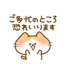 敬語にゃんこ（個別スタンプ：35）