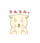 ねこ太とねこ（個別スタンプ：1）